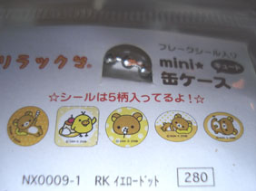 リラックマ mini缶ケース