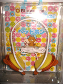 リラックマ ヘッドホン