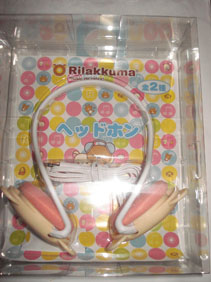 コリラックマ ヘッドホン