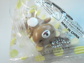リラックマ キーチェーン キーホルダー