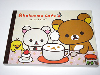 リラックマ メモ帳