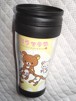 タンブラー リラックマ