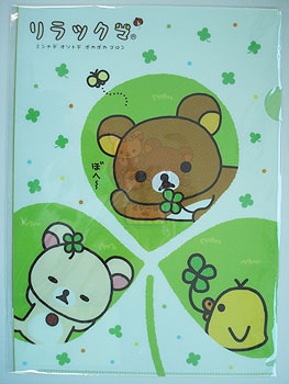 20080328-1.jpg
