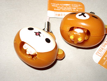 ぴょっこりマスコットストラップ コリラックマ