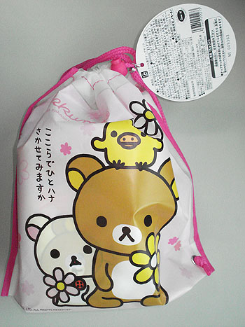 リラックマ お菓子 ナップザック