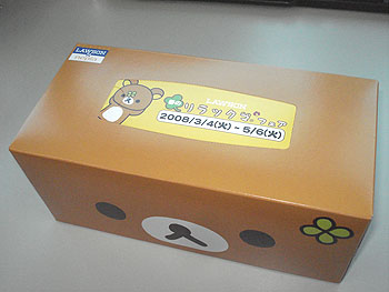 ローソン ティッシュ箱 ネピア
