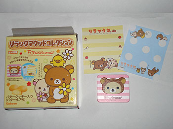 20080511-1.jpg