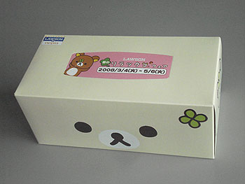 コリラック マティッシュ箱