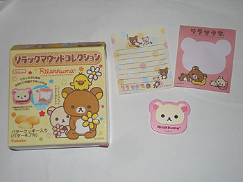 コリラックマ ウッドコレクション
